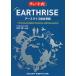  chart type series EARTHRISE