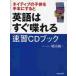 neitib. child . hand book@. if do English is immediately ... speed .CD book /. Sanyo one | work 