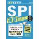 *28 документ серия студент предназначенный SPI скорость . рабочая тетрадь 