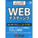 *28 скорость ..WEBte стойка ng/. лес ..