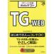 *28 скорость ..Web TG-WEB / Abuild..