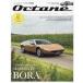 Octane CLASSIC & PERFORMANCE CARS Vol.45(2024SPRING) Япония версия 