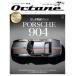 Octane CLASSIC & PERFORMANCE CARS Vol.54(2026SUMMER) Япония версия 