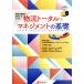  complicated . lesson ... decision make therefore. distribution Total * management. base / Japan talent proportion association navy blue monkey 