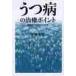 u. болезнь. терапия отметка - долгое время .. предотвращение . эта / flat .. мужчина работа 