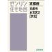 A4 Kyoto (столичный округ) Kyoto city Ukyouku 2 Keihoku 