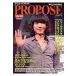 PROPOSE Korea culture synthesis information magazine Vol.52