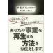  проект воспроизведение. ssme/ Suzuki . line | работа один ...| работа 