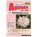  Agenda future to lesson . no. 40 number (2013 year spring number )