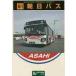  утро день автобус 