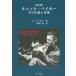  Chet * Baker эта сырой .. музыка модифицировано ./ J.doforuk работа 
