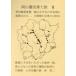  Okayama .... группа 2 /. превосходящий 2 