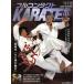  полный Contact KARATE журнал VOL.115(2025October)
