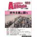  Agenda 92