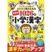  manga (манга) ×.. вернуть . Швейцария i../. гора Британия мужчина 