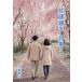  Sato . Хара поэзия сборник 2 / Sato . Хара 