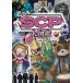  супер ..!SCP большой иллюстрированная книга / Yamaguchi . Taro 