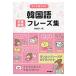  immediately possible to use! korean language everyday conversation fre-z/. Milky Way work 