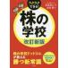  АО. школа модифицировано . новый версия CD-ROM есть / Shibata . человек ..