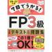 �f�Q�U�|�Q�V�@�e�o�R�����i�e�L�X�g����� / �e�o�����΍�v���W�F