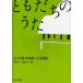 to.... ../ Chiba .| сборник длина ..| сборник 