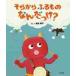 ���炩��ӂ���̂Ȃ񂾂����H / ��c�@���q�@�Ԃ�E��