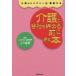  уход . фирма .... перед тем читать книга@ уход. li - bili.9 сломан меняется / гора внизу .. работа 