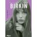 je-n* Birkin. слова / Yamaguchi .. работа 