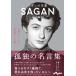  SaGa n. слова / Yamaguchi .. работа 
