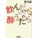 ....,..../ Shiina Makoto 