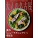  взрослый Nagoya vol.71