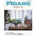 FIGARO japon DECO 31 человек. интерьер реальный пример сборник pa Rige .nn. стильный жизнь.