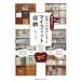  Muji Ryohin ....[..][kse][ любимый ]. соответствует мой Fit место хранения /. штук ... работа 