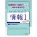  новый подножка выше информация I PREMI / Tokyo литература редактирование часть 