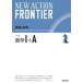NEW ACTION FRONTIER математика 1+A / новый action редактирование 