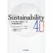 Sustainability 4.0 Japan enterprise . challenge ...[ climate change correspondence ] /teroitoto-matsu navy blue 