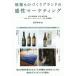  земля место было использовано ... бренд. чувство . маркетинг Yamanashi *. болото . структура, Niigata * утро день sake структура, Yamagata *olientaru ковровое покрытие, Yamagata * Sato волокно / длина ... сборник 