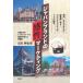  Japan бренд. чувство . маркетинг Wako,onitsuka Tiger,...IMAI, Sylvanian Families. верх . язык ./ длина ...