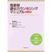 . производство период .. консультирование manual модифицировано 3 /.. Akira . др. сборник работа 