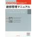 OGOG Project. часть управление manual /.. Akira .