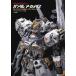  Gundam a- kai vusν Gundam сборник / модель графика 