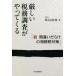  строгий налог . исследование ...... со множеством ошибок .. налог меры ./ осень гора Kiyoshi . работа 