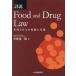  подробности мнение Food and Drug Law американский FDA. регулирование . деловая практика / средний .. один .