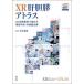 XR... Atlas / Сугимото подлинный .