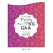  булавка отметка описание! aroma & трава терапевтические Q&A /. подлинный один . работа 