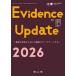 Evidence Update 2026 / название . Naoki 