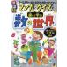  rurubu manga (манга) . тест . легко ..! число. мир арифметика чувство ..... мозаика имеется 