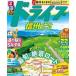  rurubu Drive Shinshu лучший course (2026)