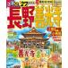 *27 rurubu Nagano . свет храм сверху рисовое поле дверь .
