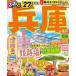 *27 rurubu Hyogo Kobe Himeji . лошадь 